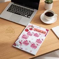 ملف إنجاز هيلو كتي