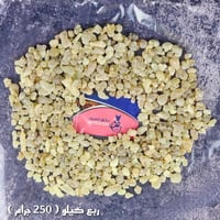 لبان حوجري عماني للعلاج والتبخير