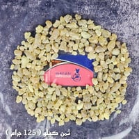 لبان حوجري عماني للعلاج والتبخير