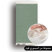 سجادة صلاة طبيه - لون اخضر غامق