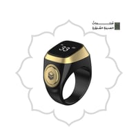 خاتم ذكي للتسبيح (اسود) - شاشة OLED ومقاوم للماء