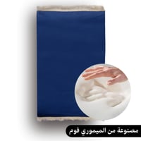 سجادة صلاة طبيه - لون كحلي