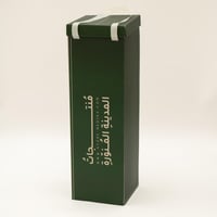 طقم سجادة صلاة و شرشف صلاة - لون سماوي