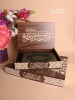 صغير