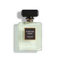 فور ايفر هير