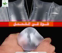 فقاعات هوائية لتغليف لفة 300 متر . عالية الجودة