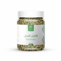 إكليل الجبل (روزماري) 100 جرام