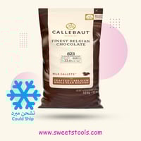 شوكولاته كاليبوت بلجيكي بالحليب 33.6% Callebaut