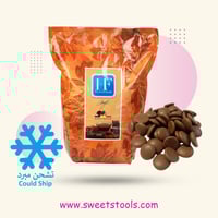 شوكولاته هيركو بلجيكي بالحليب - Herco