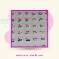 ورق ترانسفير صباح السعادة