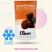 شوكولاته داون بلجيكي بالحليب - Dawn