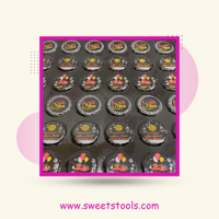 ورق ترانسفير عيد الاضحى تصميم رقم 3