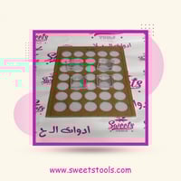 بكيج قالب مربع دائري 3.45 سم