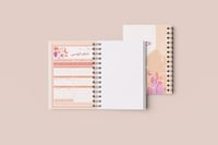 منظم روح رمضان