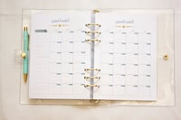 مفكرة سنوية إصدار غير مؤرخ