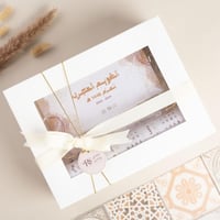 مجموعة هدايا منتجات ١٤٤٧هـ