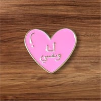 استيكر لاصق معدن 3M - انا ونفسي