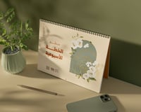 منظم الخطة الأسبوعية مقاس A4