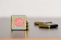 ملصقات شوكولاتة العيد ( ملف رقمي )