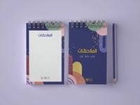دفتر ملاحظات