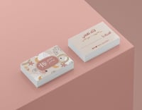 مجموعة أزهر أينما زرعت