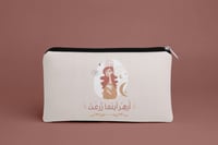 مجموعة أزهر أينما زرعت