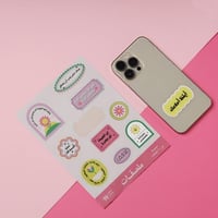 مجموعة من 10 ملصقات