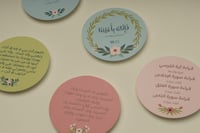 ميدالية أذكار الصباح والمساء لون احمر