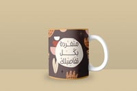 مجموعة متفردة بكل تفاصيلك