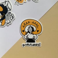 مجموعة ملصقات بعبارات تحفيزية