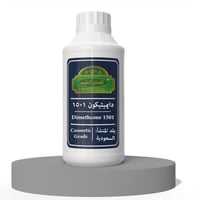 دايميثيكون 1501 - 500 مل
