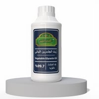 زيت الجلسرين النباتي %99.7