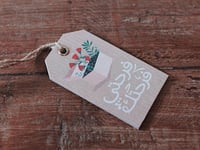 تاق فرحتي فرحتك