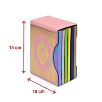 مختصر تفسير كلمات القران الكريم 6 اقسام ملون بعلبه...