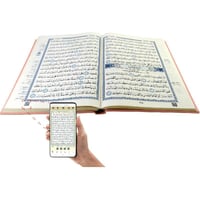 مصحف مع علبة جلد فاخر قياس الجوامعي 20*28 لون زهري