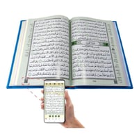 مصحف ملون مع تفسير كلمات القران الكريم ربع 14*20 س...