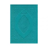 مختصر تفسير كلمات القران الكريم طبعة عادي غلاف بور...