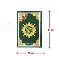 مصحف التجويد ثمن أخضر 10×14