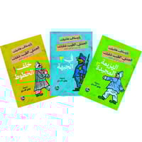 الجندي الطيب شفيك ثلاثة أجزاء