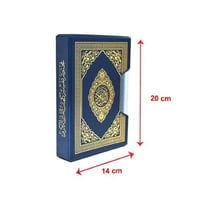 مختصر تفسير كلمات القران الكريم 6 اقسام قياس الربع...