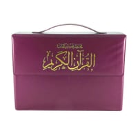 مختصر تفسير كلمات القران الكريم مجزا 30 جزء قياس 3...