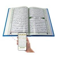 مصحف ملون مع تفسير كلمات القران الكريم ربع 14*20 ف...