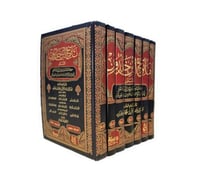 تاريخ ابن خلدون (7مجلدات)