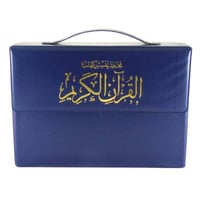 مختصر تفسير كلمات القران الكريم مجزا 30 جزء قياس 2...