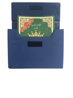 مصحف التجويد ازرق مجزا 30 جزء شنطة جلد فاخرة