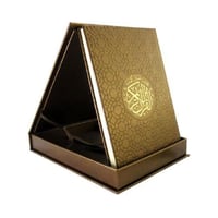 مصحف مع علبة جلد فاخر قياس الربع 14-20 لون ذهبي غا...