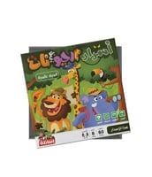 لعبة اسرار الحيوانات