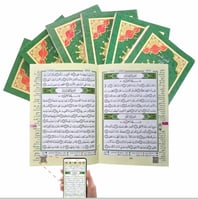 مختصر تفسير كلمات مصحف التجويد 6 اقاسم مقاس 8*12