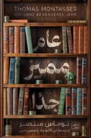 عامل مميز جدا