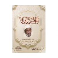 أحسن تأويلا